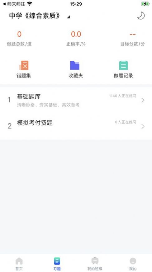 ���½�����Ϣ��ѯapp�ٷ�����