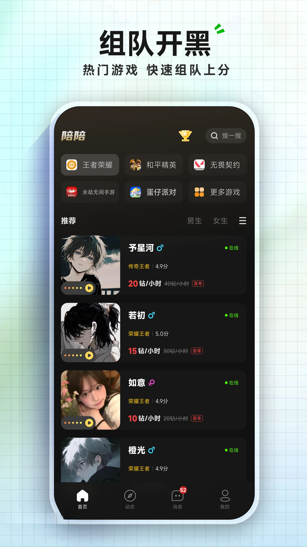 ǧǧ����3.0.2 ���������罻