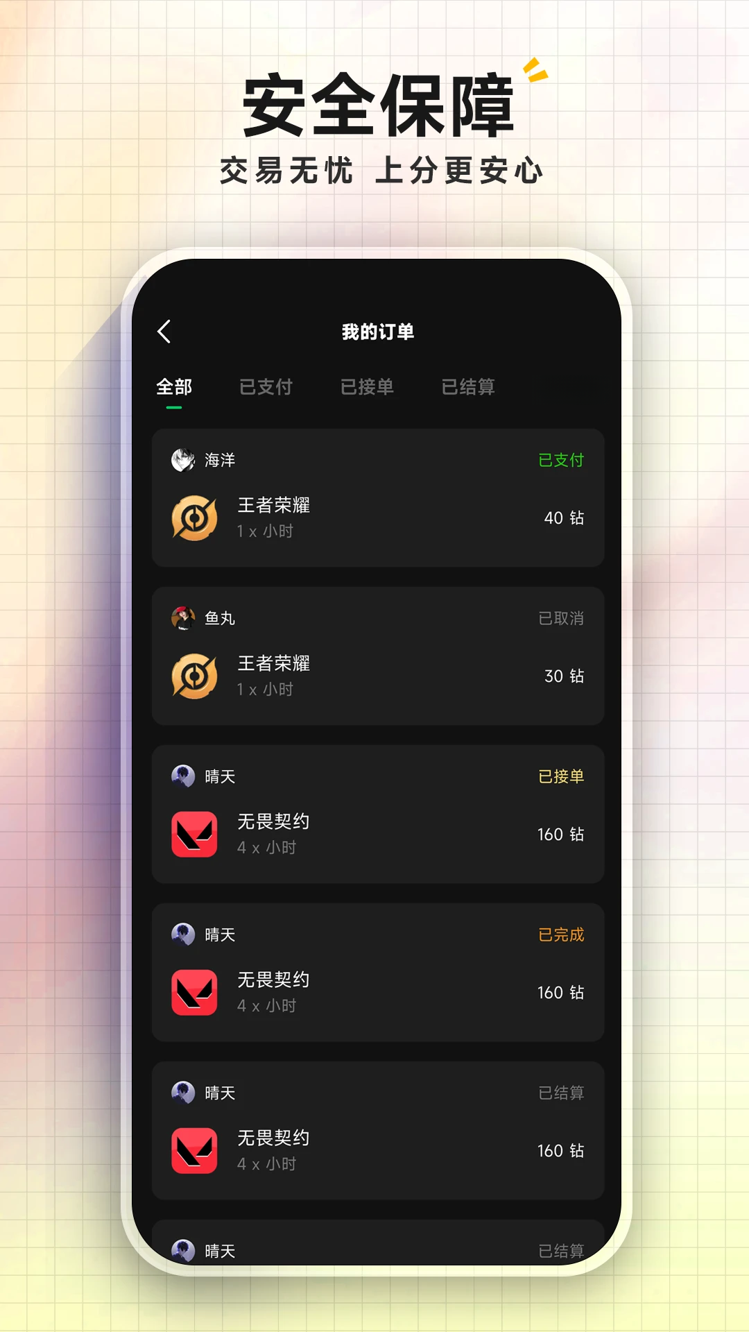 ǧǧ����3.0.2 ���������罻
