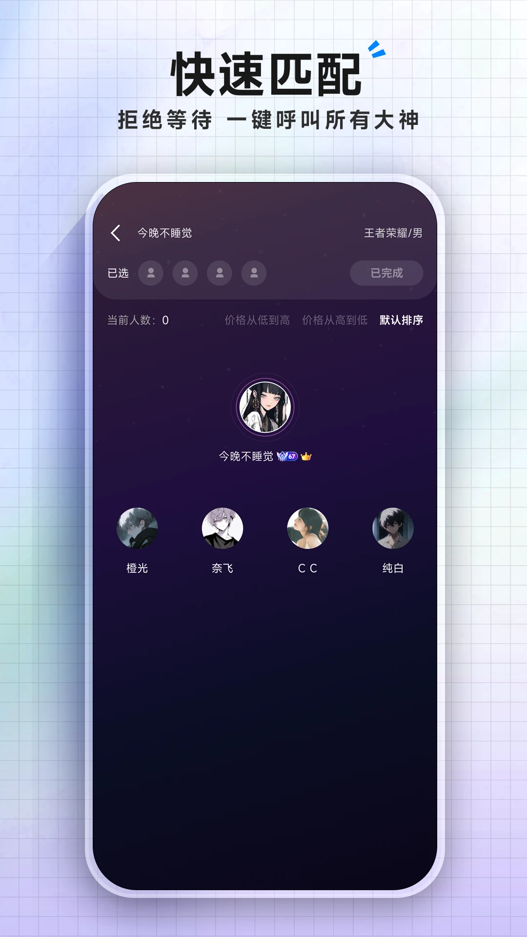 ǧǧ����3.0.2 ���������罻