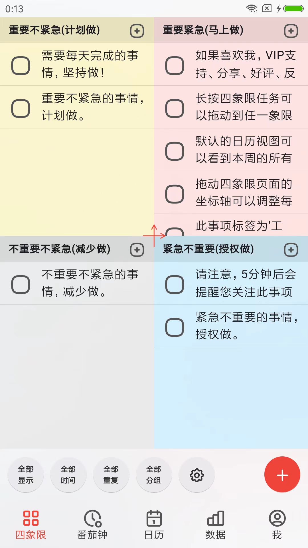 ��Ϧ�嵥��׿������ͼ