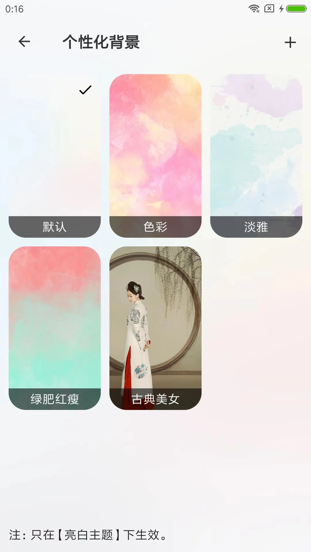 ��Ϧ�嵥4.3.0 �����嵥����