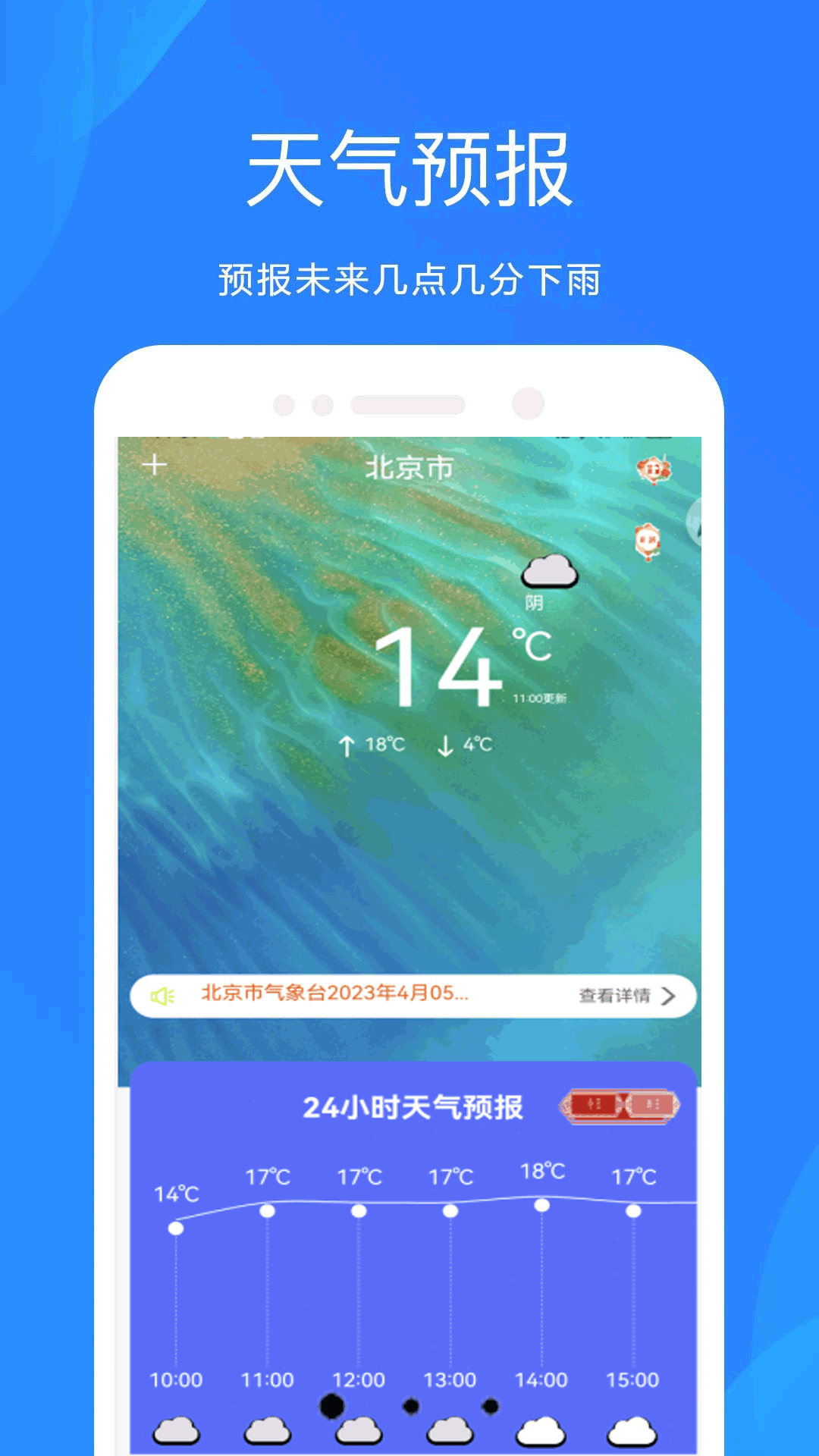 ����Ԥ���ٴ��ְ�4.2.3 ������������