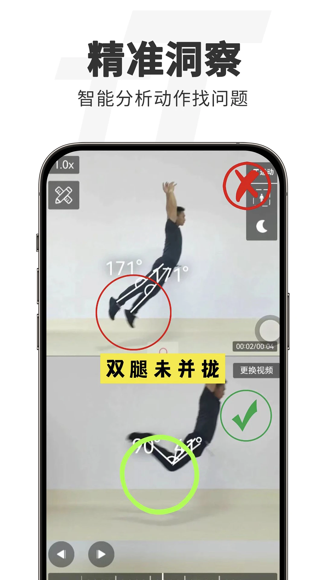 TT�˶�3.0.8 �˶���������