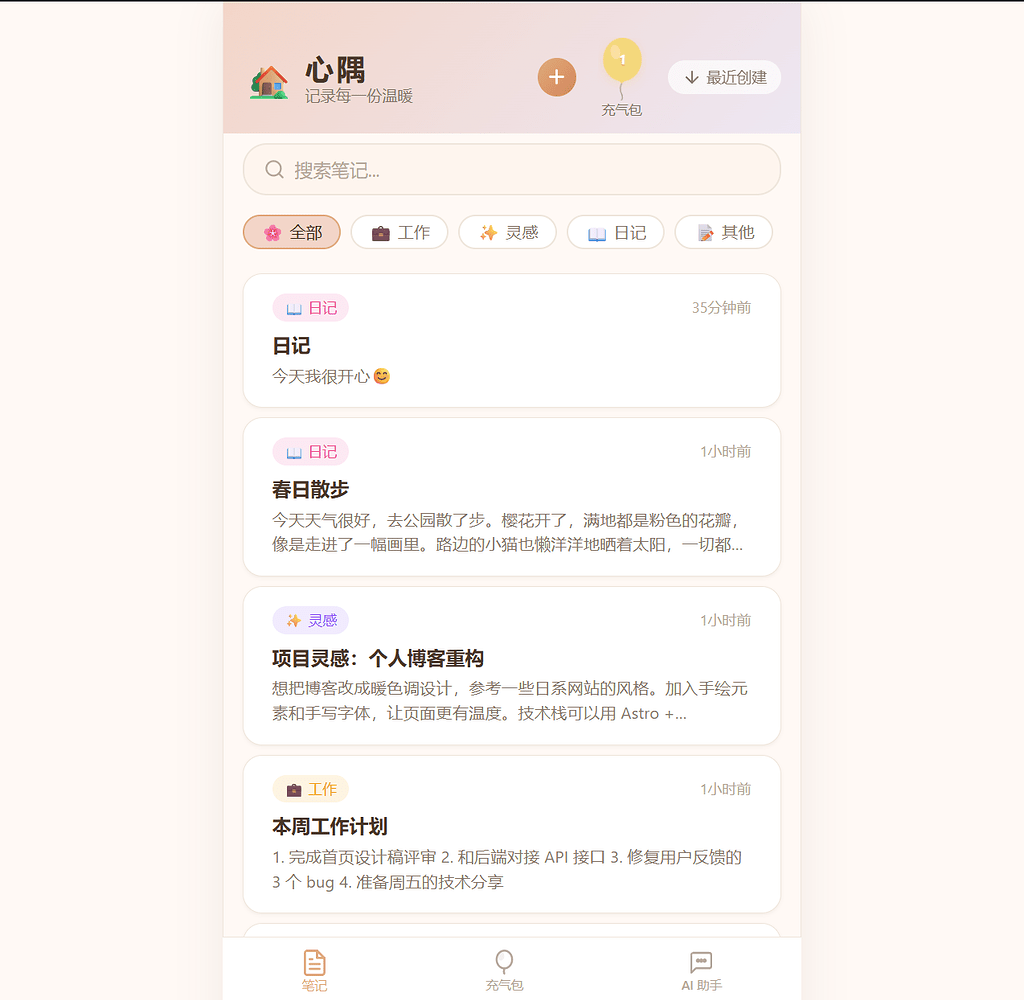 ���簲׿�� ������¼����
