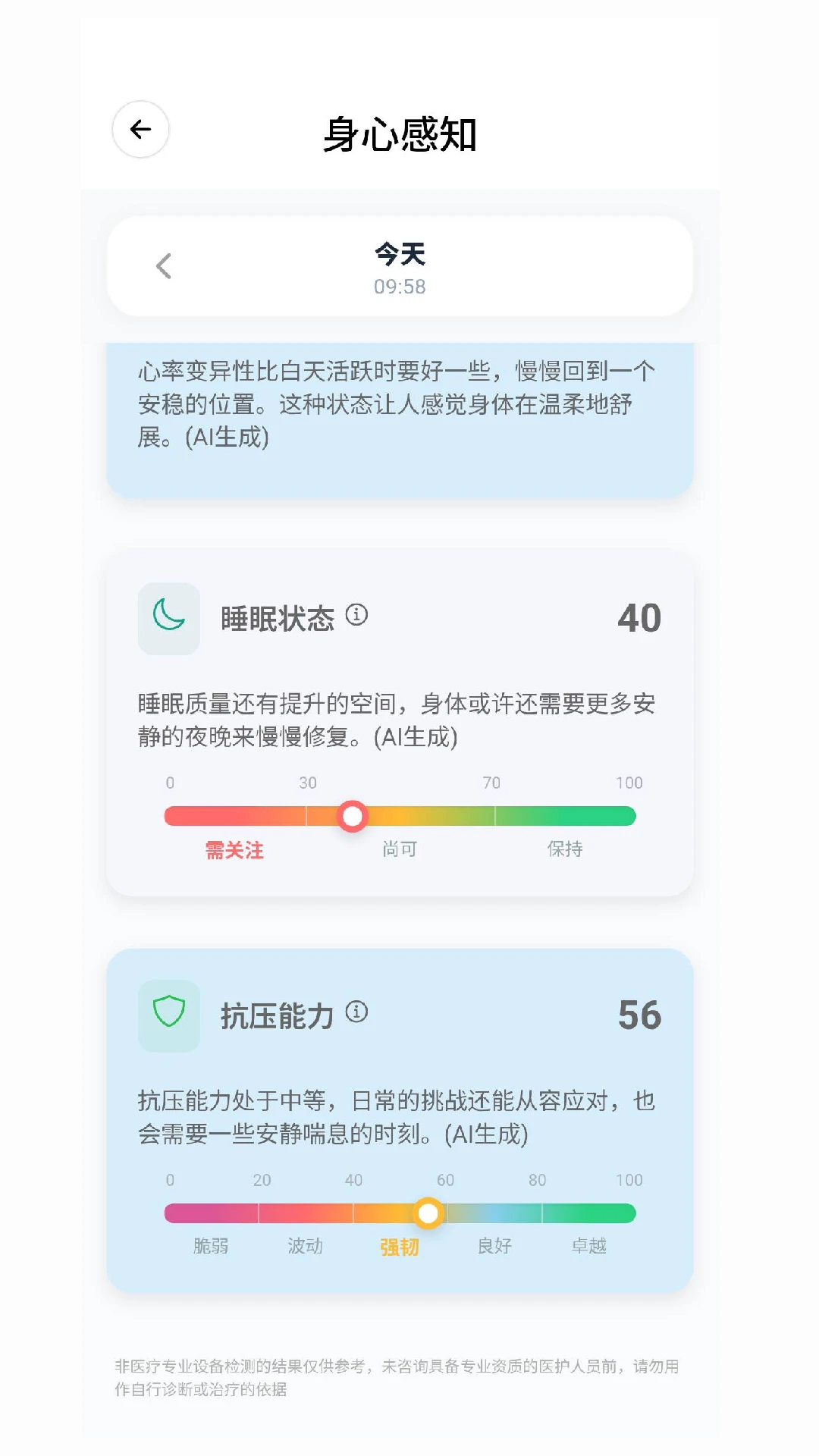 ����1.1.6 ������¼