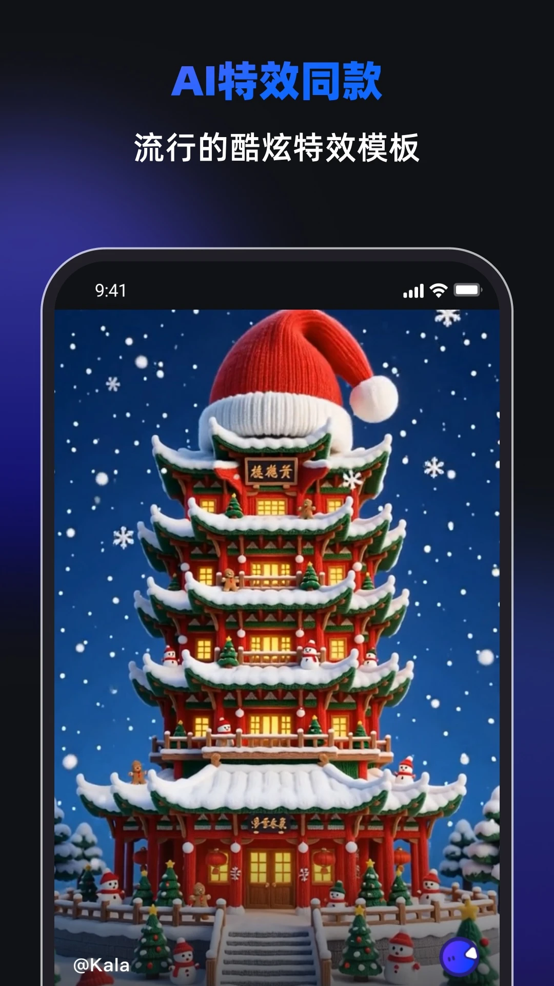 Cartan1.0.5 图像处理工具 Cartan1.0.5 图像处理工具