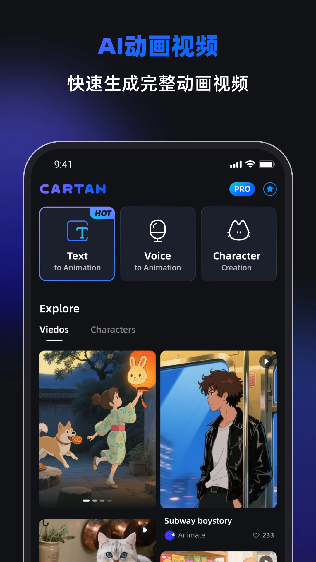 Cartan1.0.5 图像处理工具 Cartan1.0.5 图像处理工具