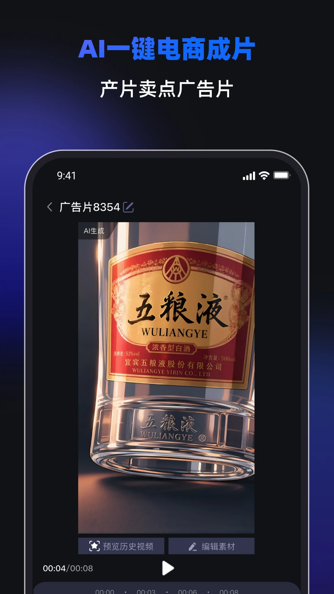 Cartan1.0.5 图像处理工具 Cartan1.0.5 图像处理工具