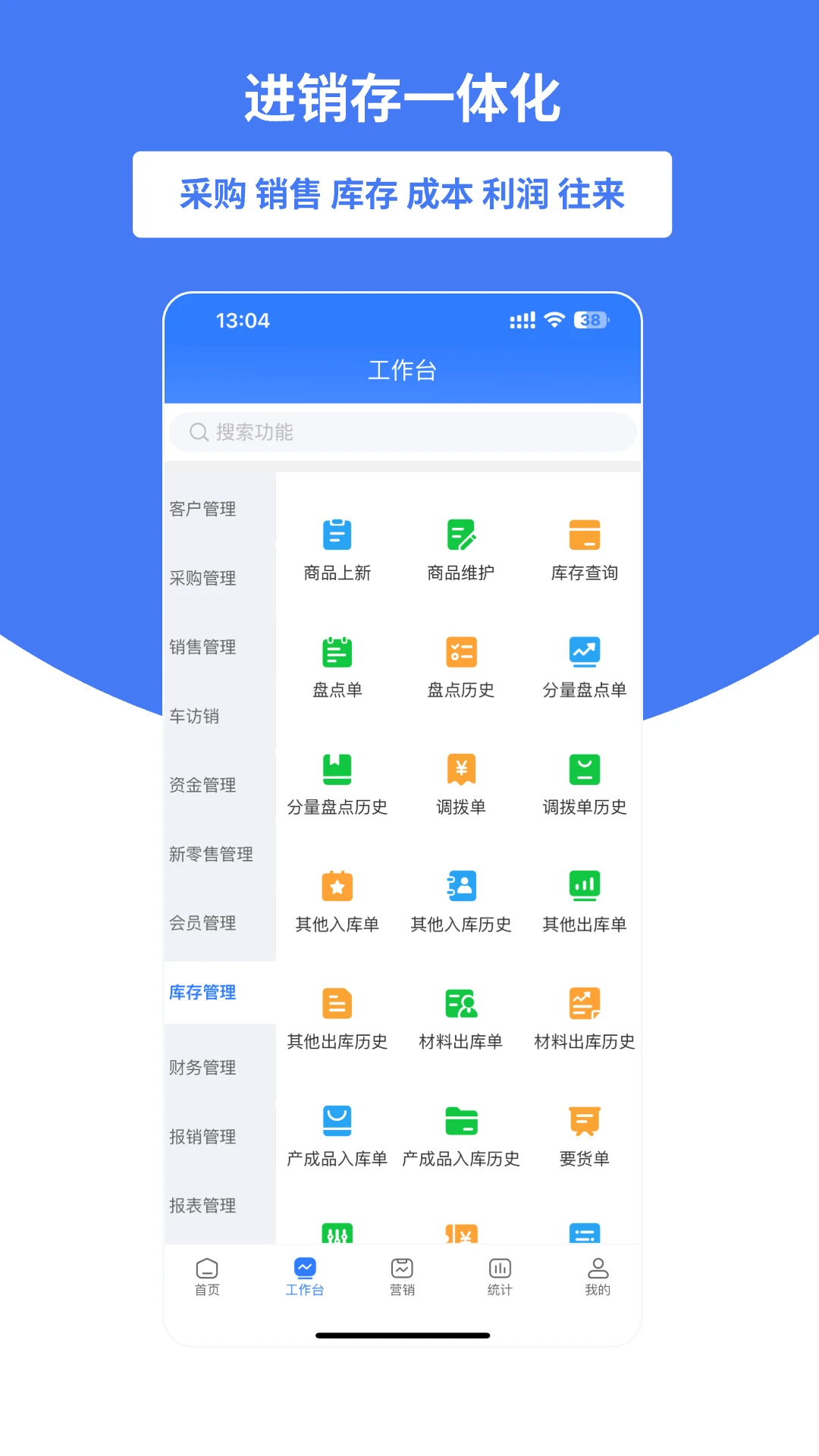 ��ҵ��3.3.0 ���������һ�廯