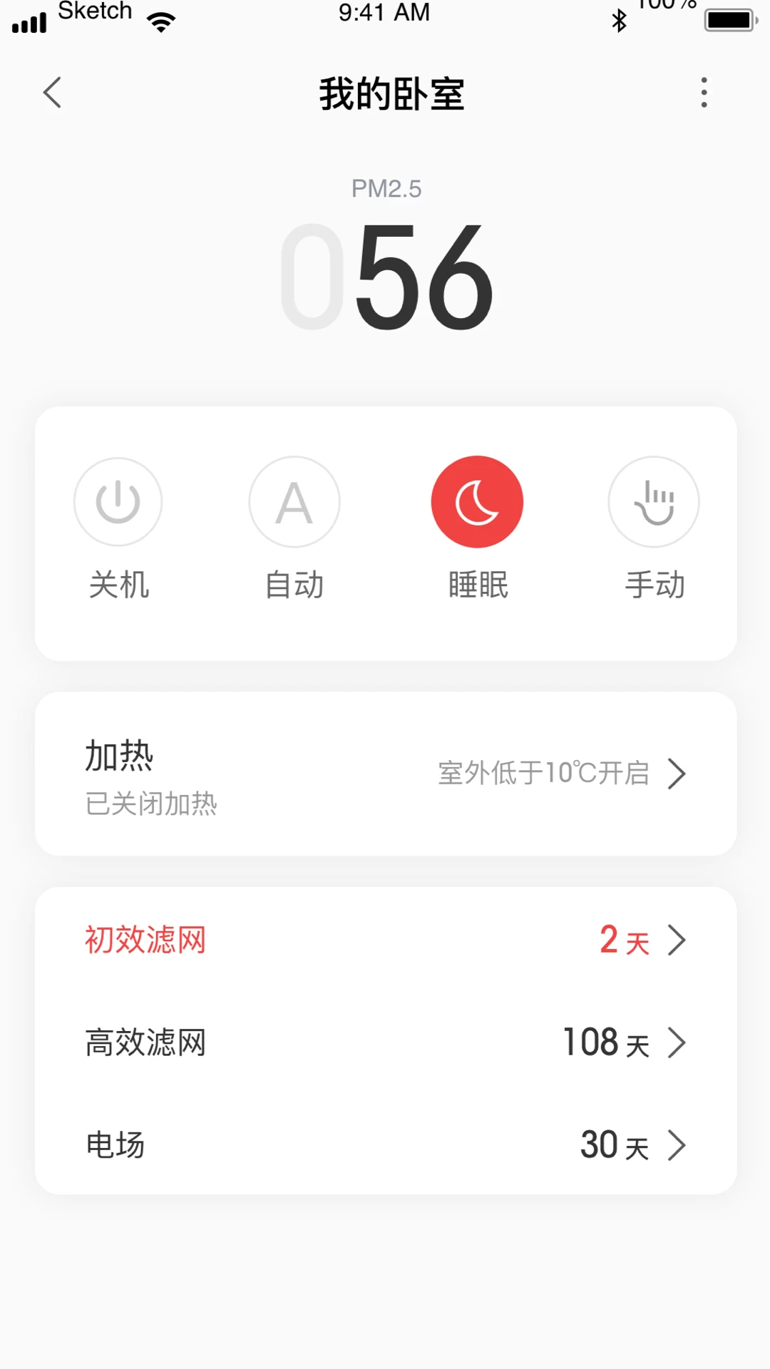 ������2.0.0 ���ܼҾӿ���