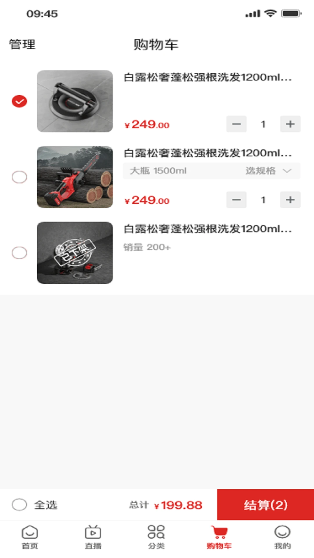 ˫ӥ�����̳�3.5.0 ����ɹ�����