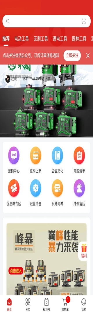 ˫ӥ�����̳�3.5.0 ����ɹ�����