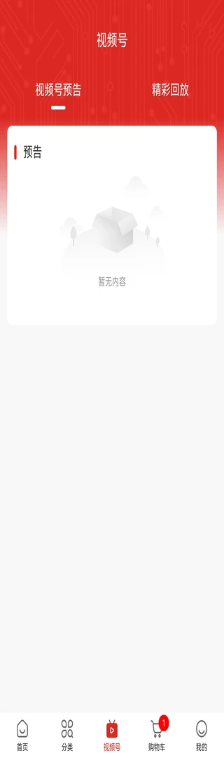 ˫ӥ�����̳�3.5.0 ����ɹ�����