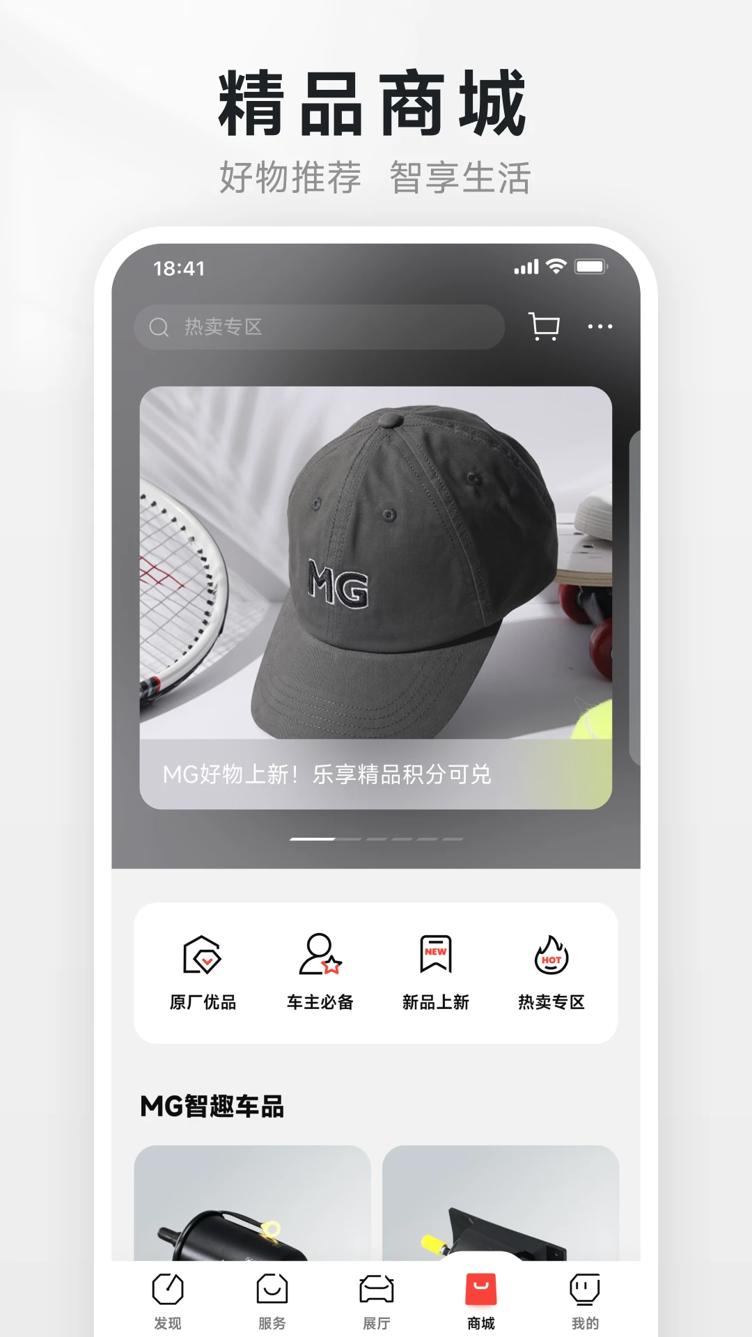 ����MG Live(MG Live)2.2.7 ��������