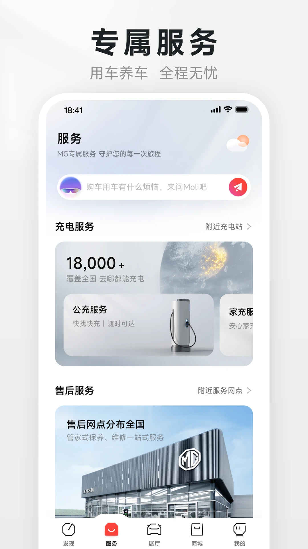 ����MG Live(MG Live)2.2.7 ��������