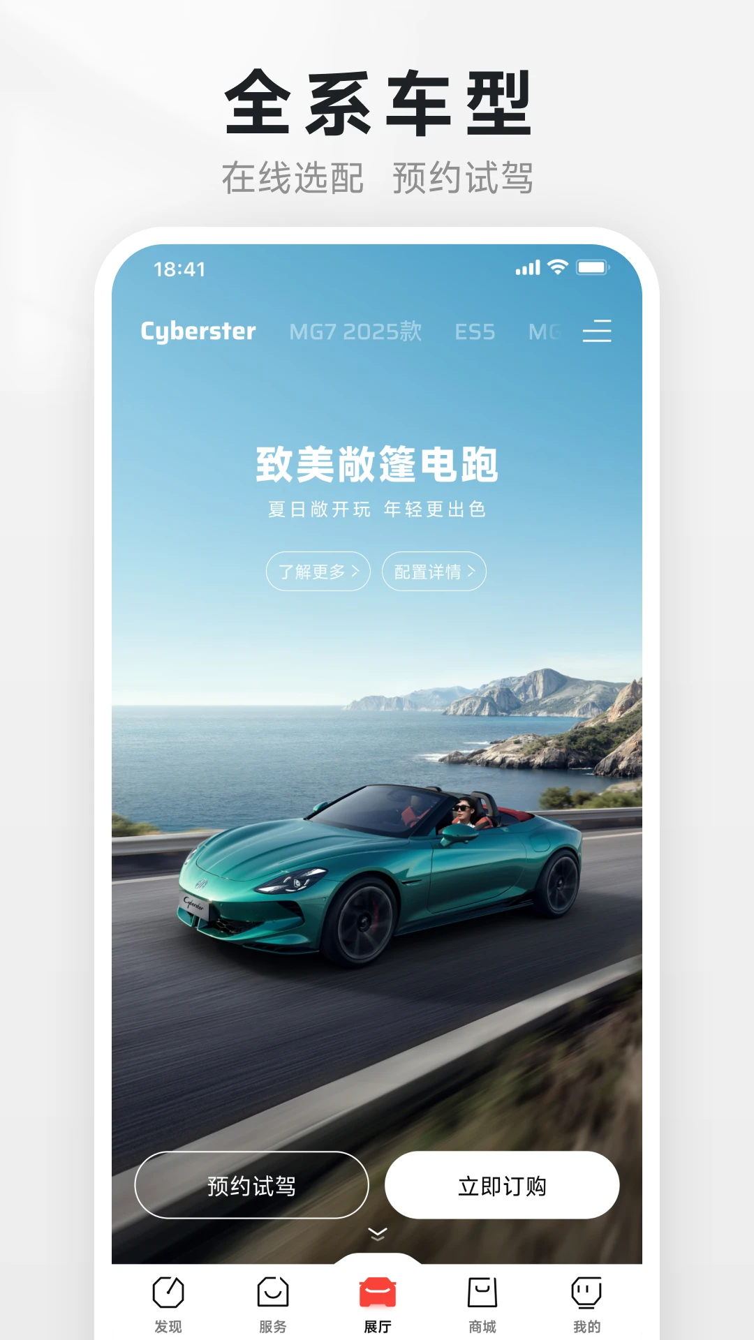 ����MG Live(MG Live)2.2.7 ��������