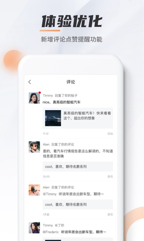 ����MG Live(MG Live)2.2.7 ��������