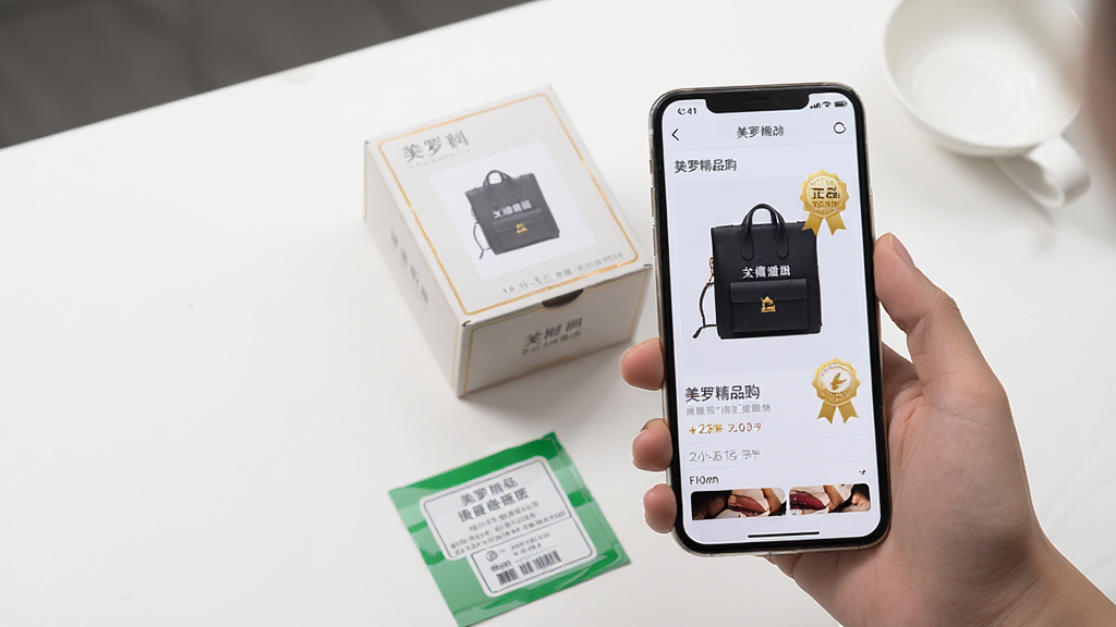 画面主体为一只手持手机查看商品详情页,屏幕上显示商品图片与正品标识,背景为简洁的桌面环境,布局上手机居中偏右,左侧留白,风格写实清新,细节包含商品包装盒与质检标签,画质高清干净,图片中可带有“美罗精品购”字样