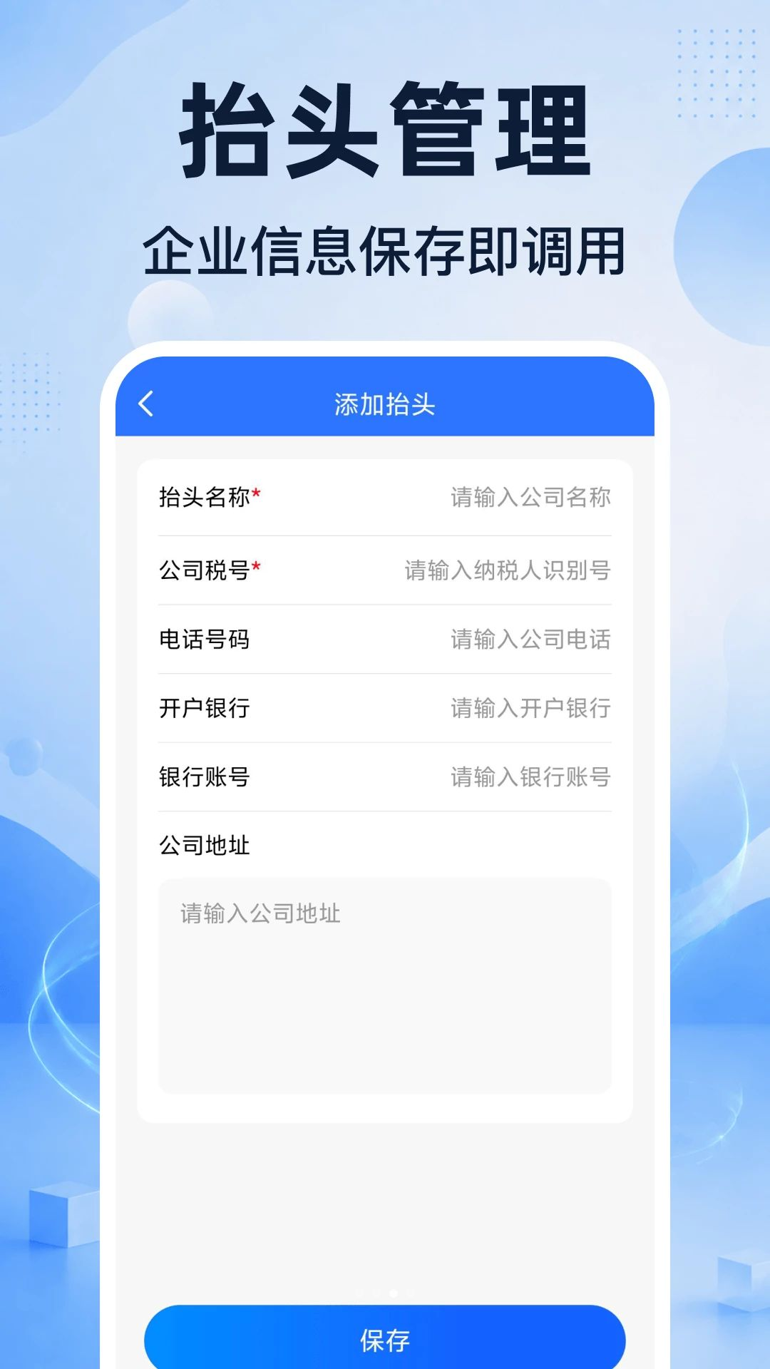 ���ӷ�Ʊ�������1.0.1 ��Ʊ��������