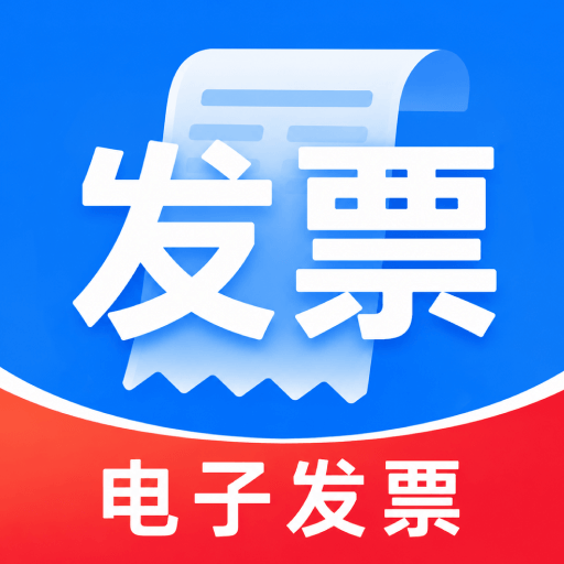 ���ӷ�Ʊ�������1.0.1 ��Ʊ��������