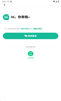 趣隙交友软件下载免费版 官方入口下载安装全流程配图