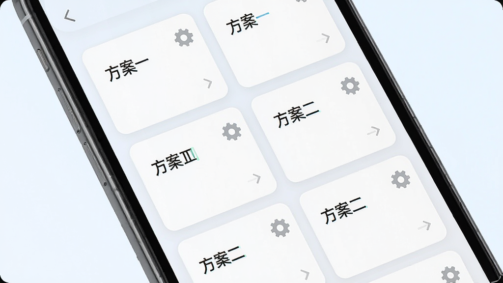 闪指连点器预设管理界面预览图,画面展示手机屏幕内排列着多个卡片式配置项,每张卡片标注“方案一”“方案二”字样并配有齿轮图标,整体风格清爽浅色,排版整齐,细节丰富,画质高清无杂乱元素