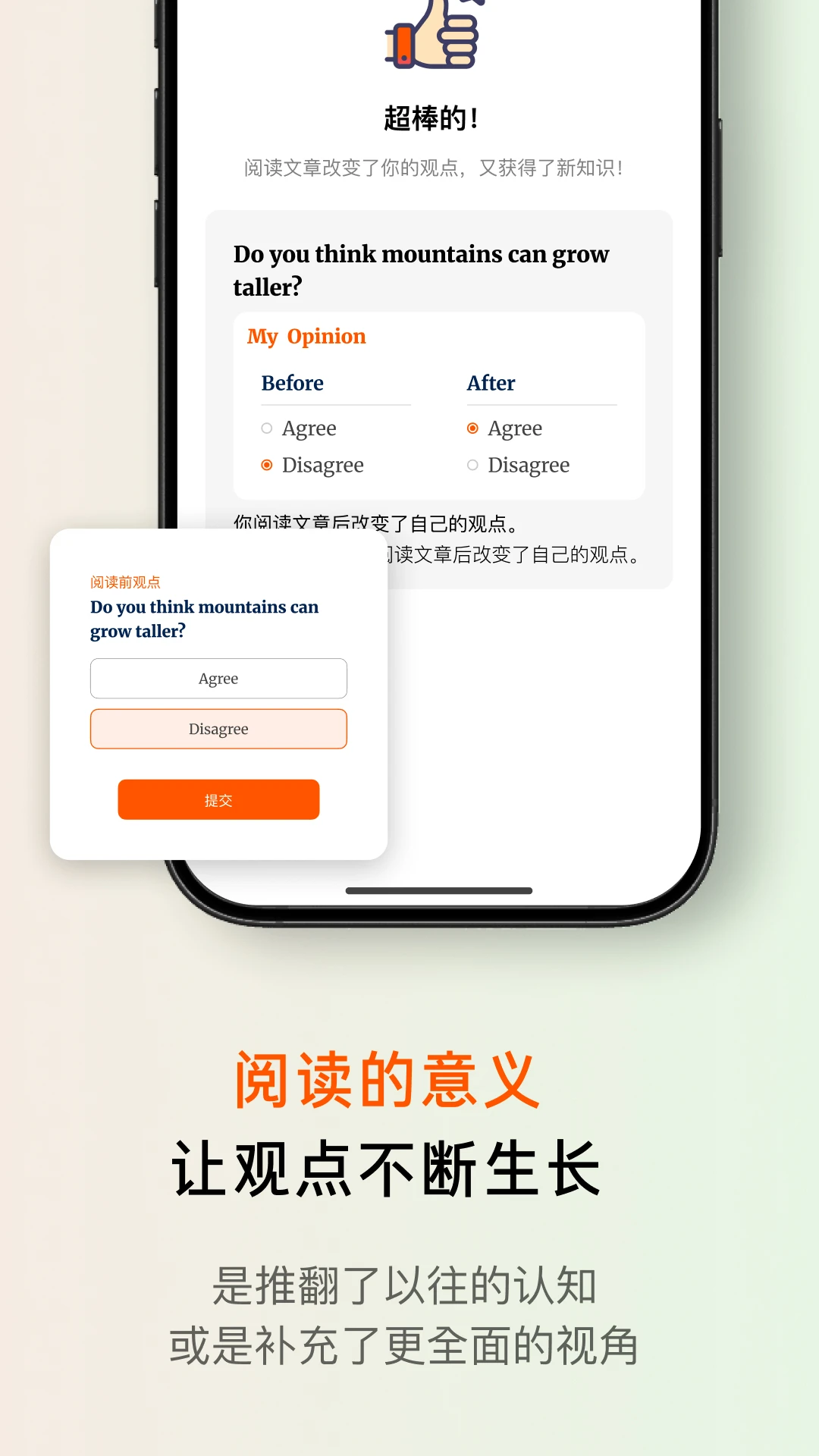 FitRead1.3.6 健康阅读助手