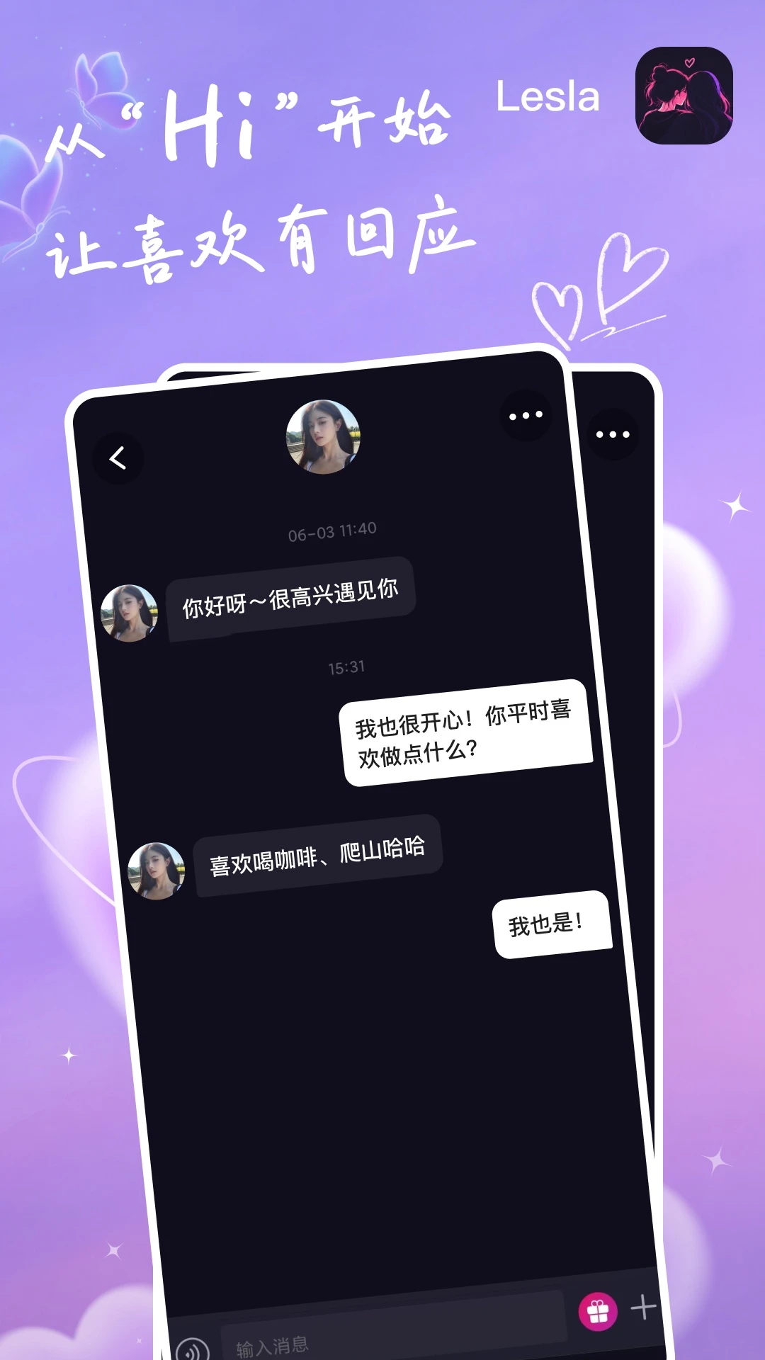 Lesla1.3.1 �ƶ�Ӧ�ù���