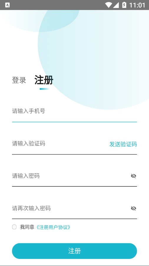 ��ҽ����1.8.0 ҽѧ���⸨��
