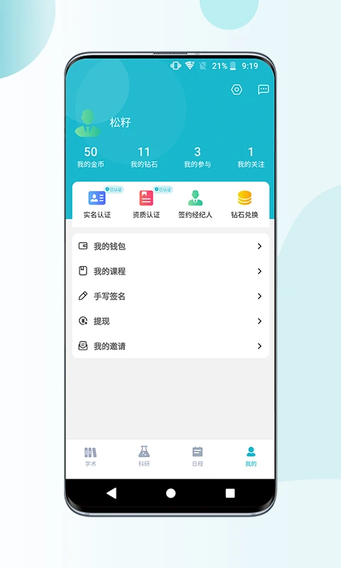 ��ҽ����1.8.0 ҽѧ���⸨��