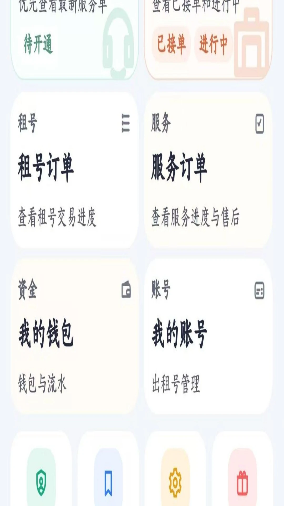 ���λ�1.0.5 ��Ϸ��������