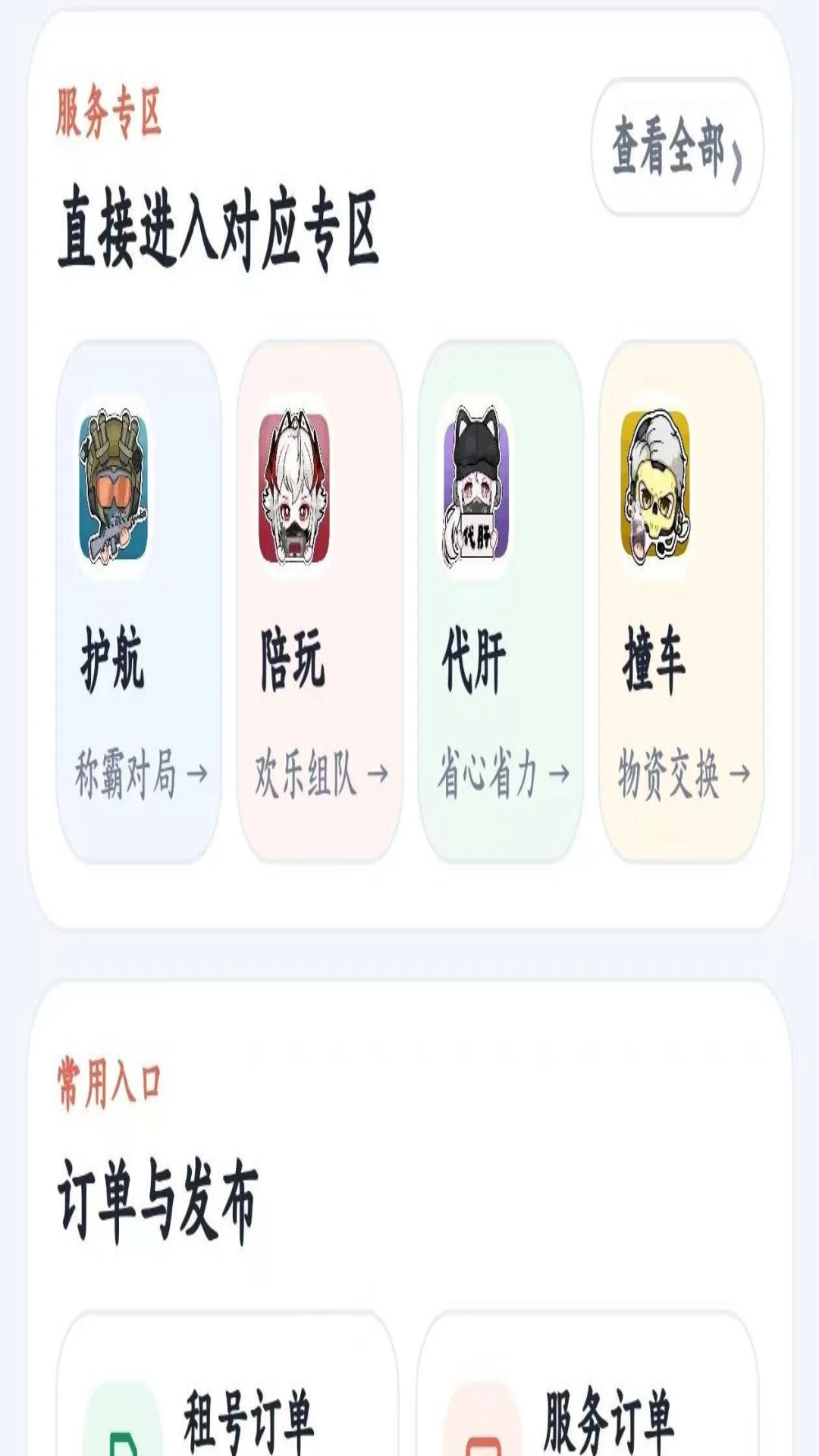 ���λ�1.0.5 ��Ϸ��������
