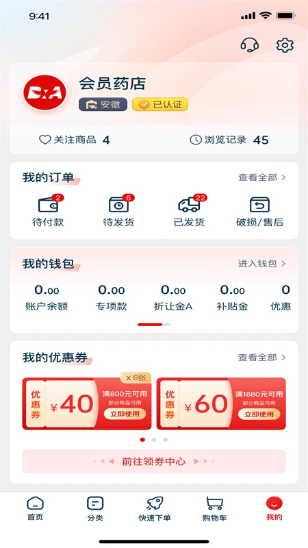 ������3.0.1 ������������