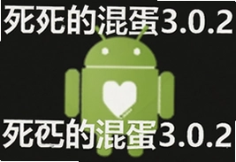 �����Ļ쵰3.0.2���İ�׿�����ذ�װ�̳�