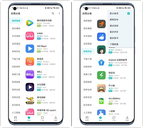 奇妙来电软件手机版下载 应用商店搜索安装界面配图