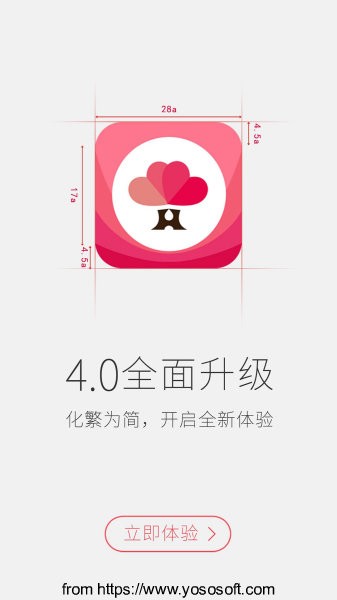 婚语V5.4.0 祝福语大全 婚语V5.4.0 祝福语大全