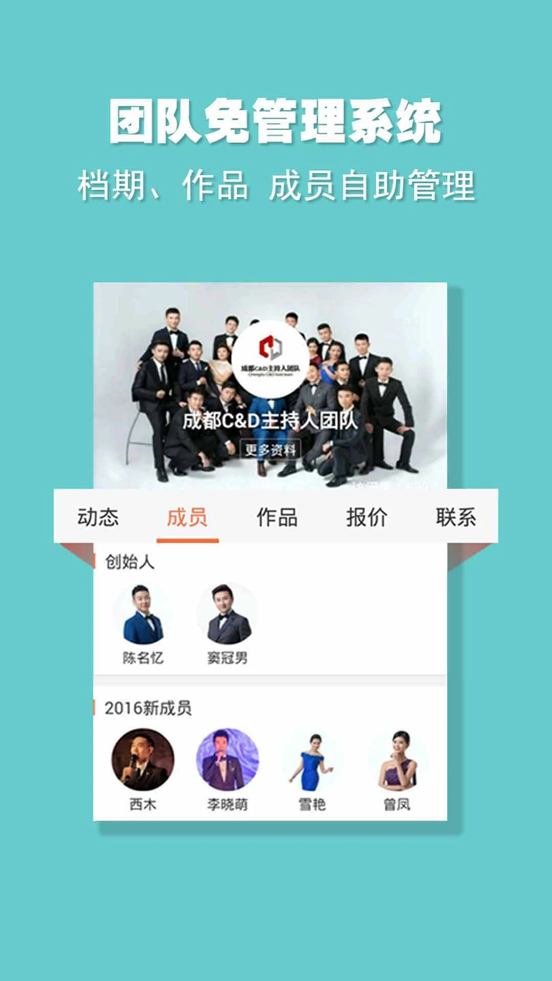 婚语V5.4.0 祝福语大全 婚语V5.4.0 祝福语大全