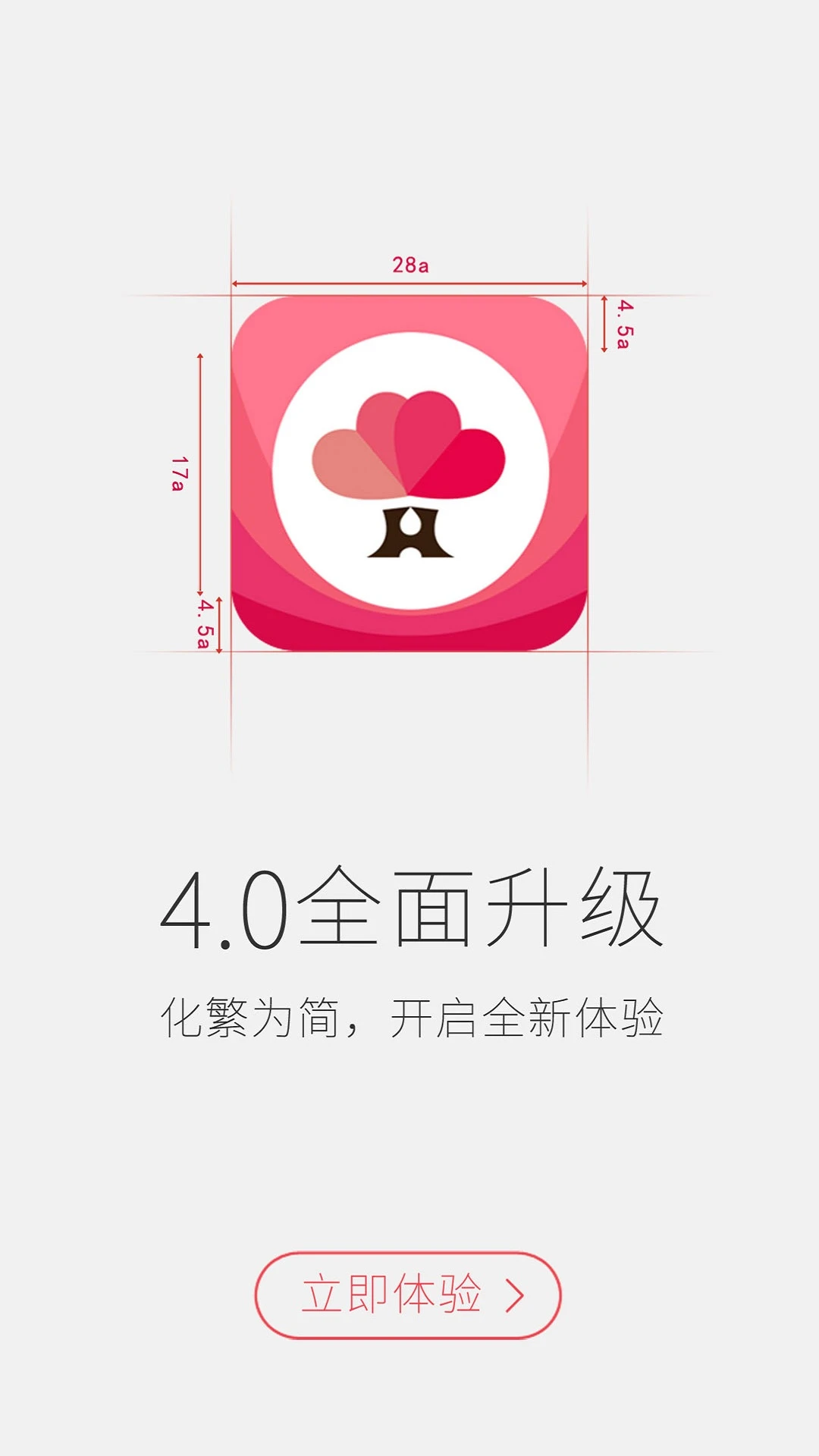 婚语V5.4.0 祝福语大全 婚语V5.4.0 祝福语大全