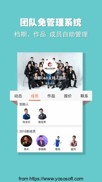婚语V5.4.0 祝福语大全 婚语V5.4.0 祝福语大全