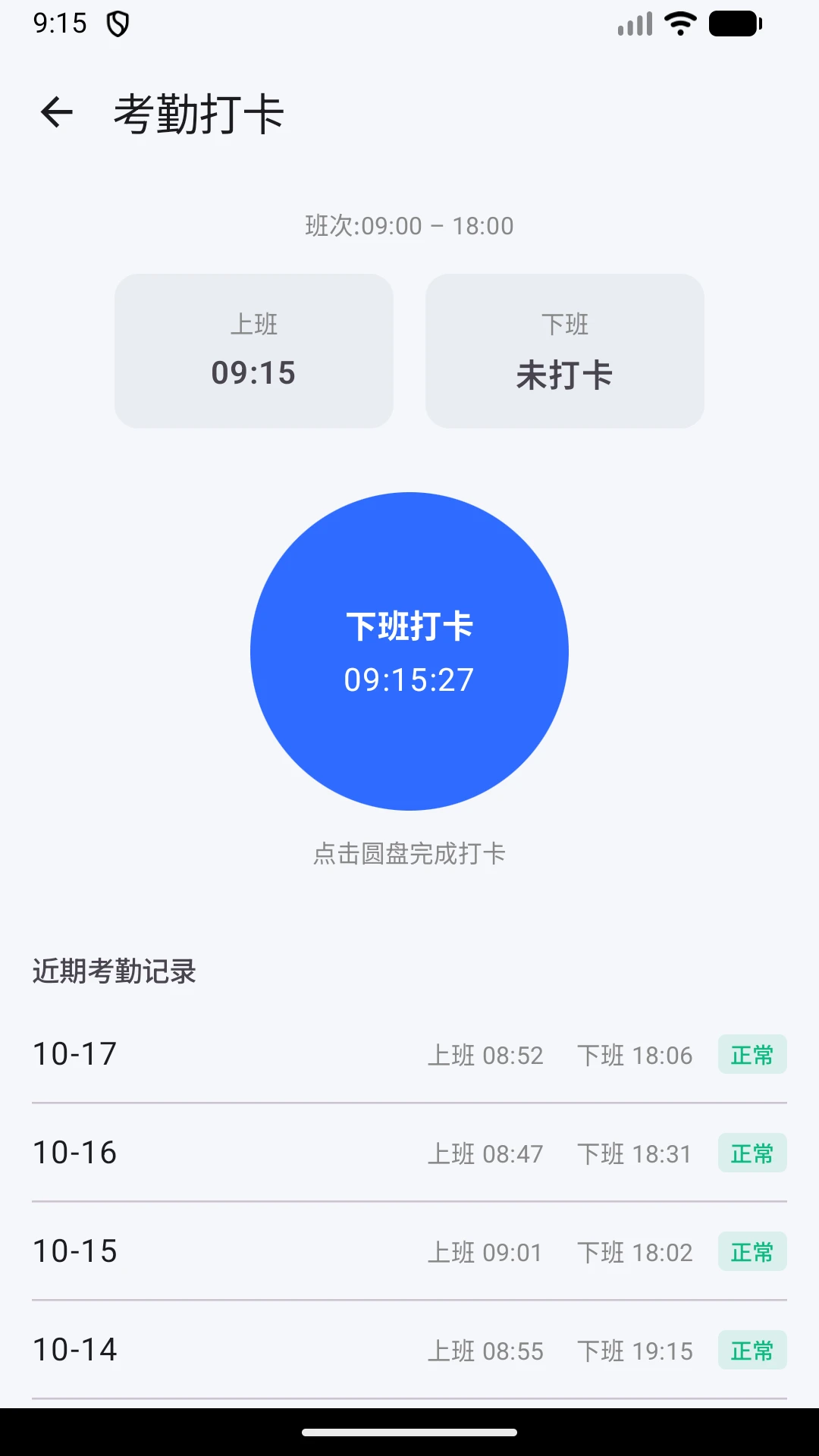 ��������1.0.2 ��ʱͨѶ