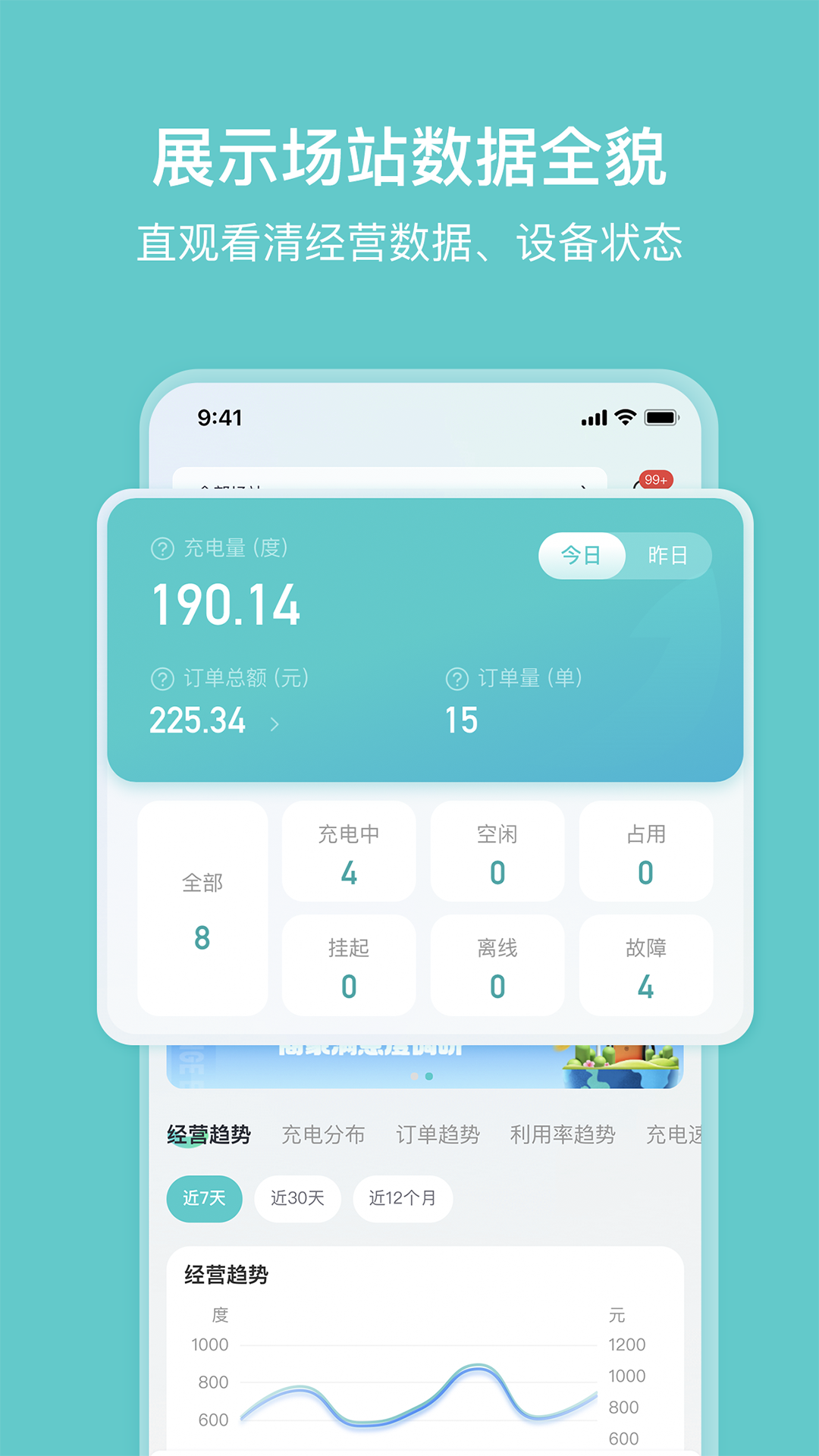 С�ۻ۳��̼Ұ�1.4.7 ���׮����