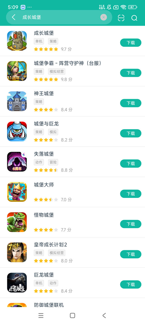 成长城堡1.29.8商店最新安卓版 上手体验与存档备份提醒配图