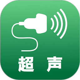 超声智学安卓版影像浏览界面