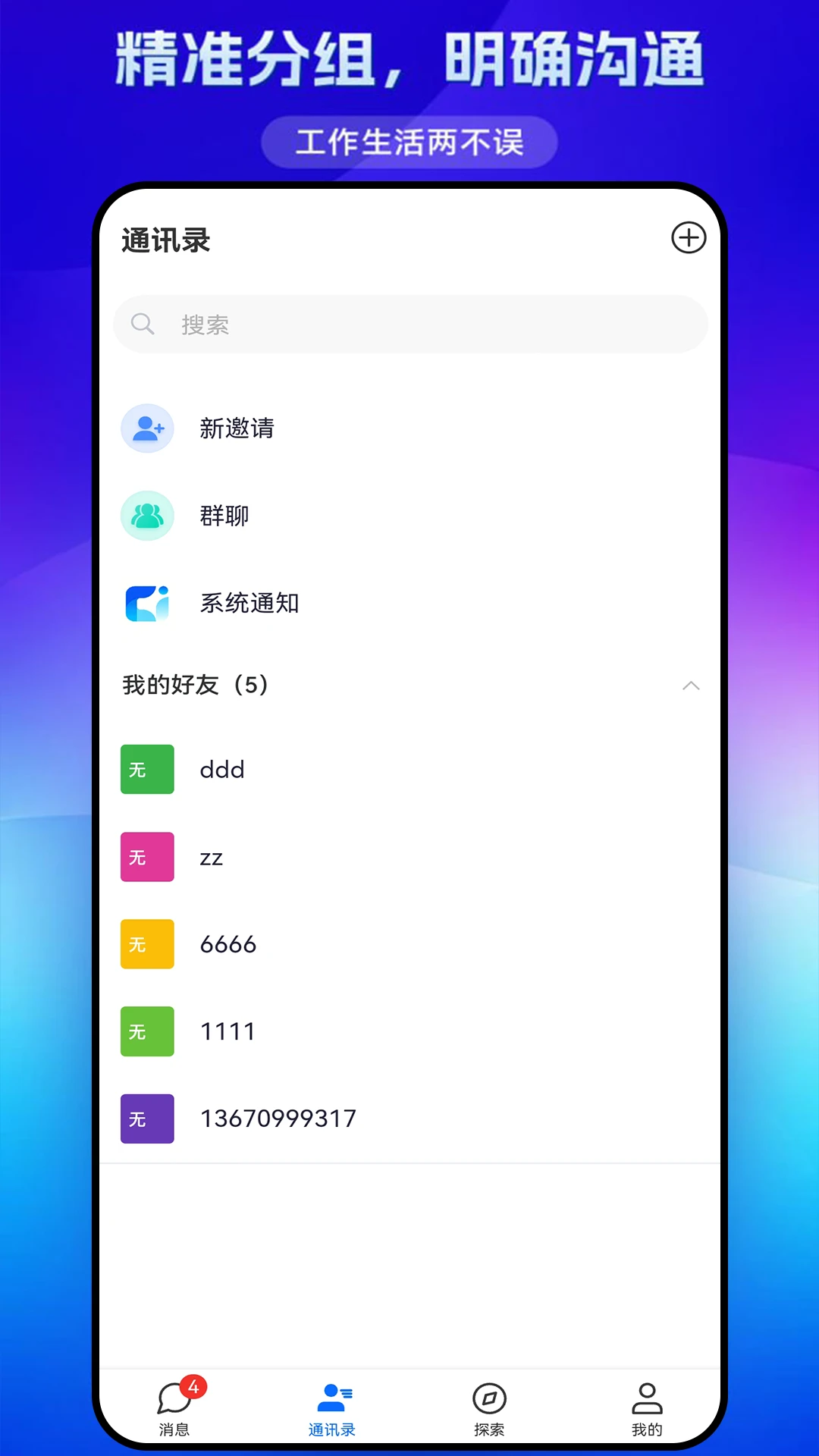 同研社3.30 学术交流助手 同研社3.30 学术交流助手