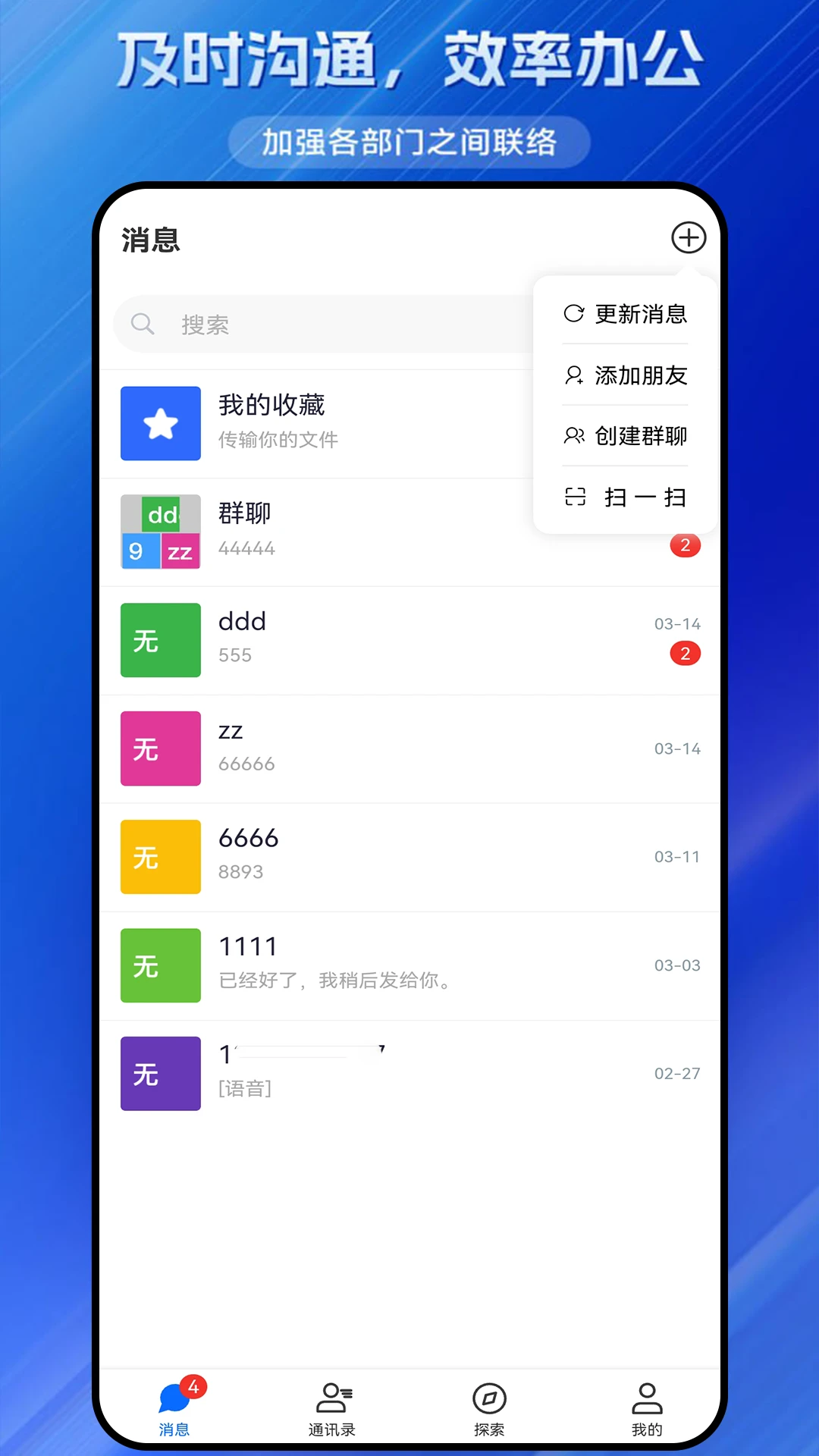 同研社3.30 学术交流助手 同研社3.30 学术交流助手