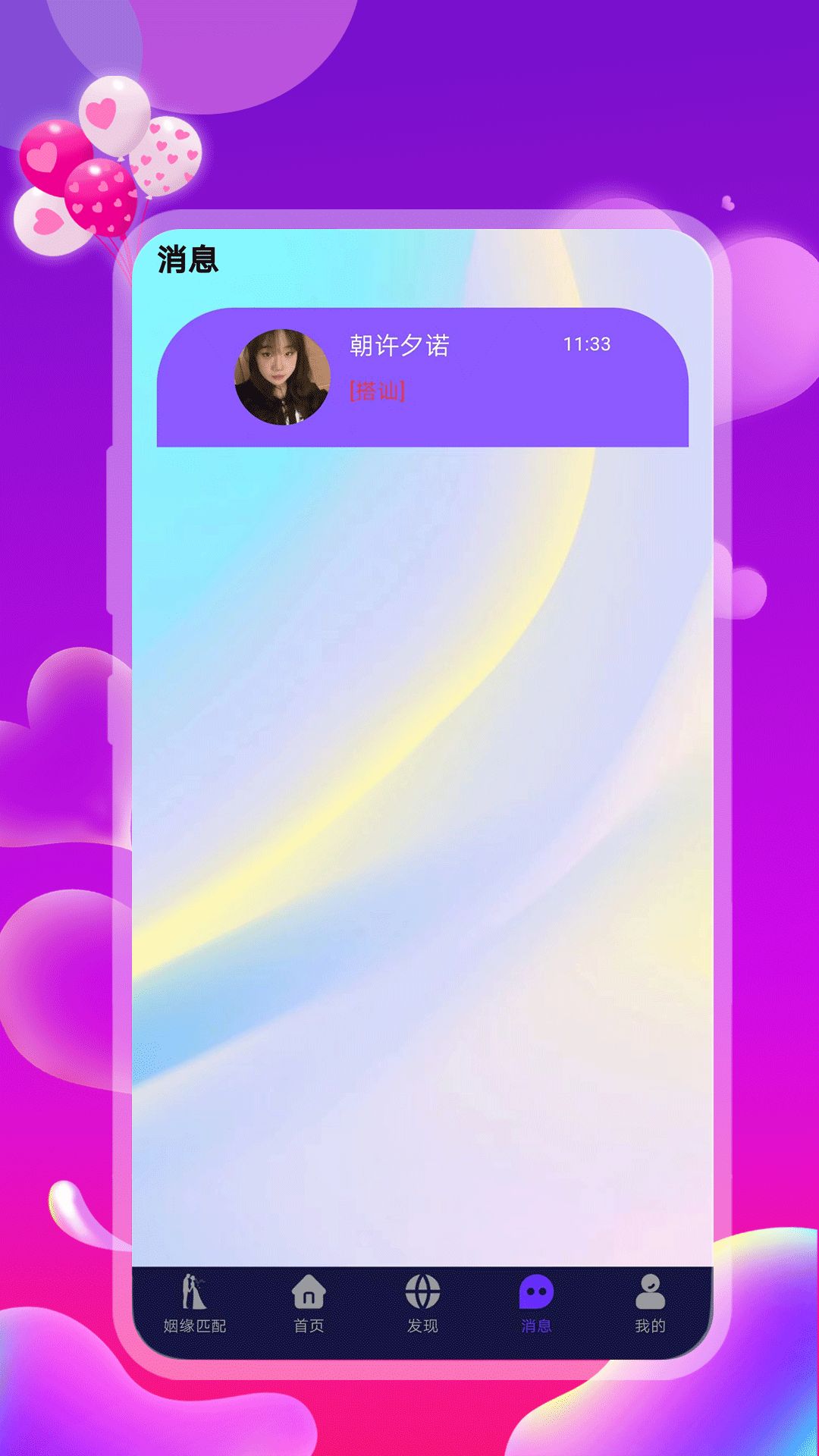 ���� ��׿�� Ӧ�ý���