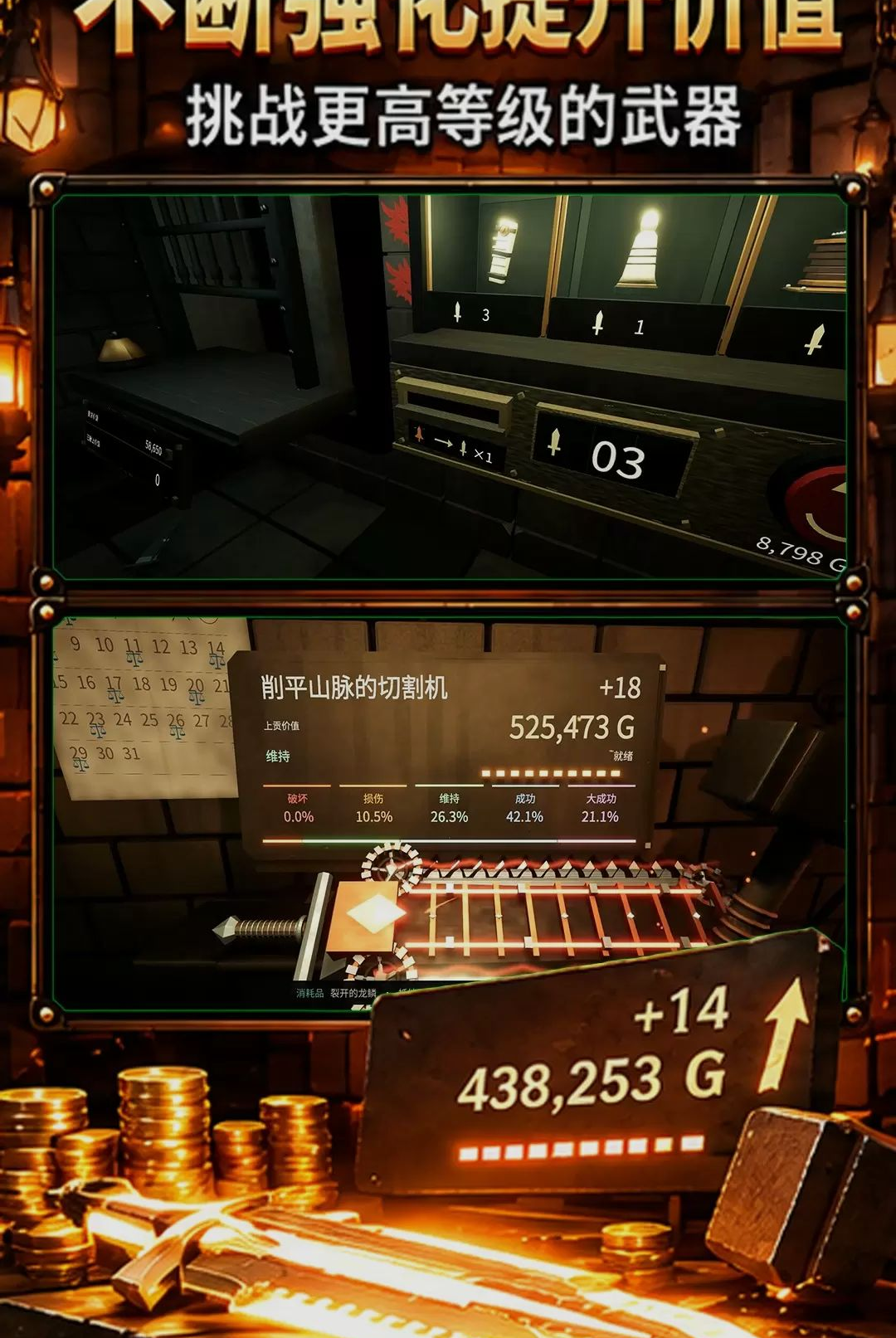 无尽之剑(Infinity Blade)1.6.2 动作角色扮演 无尽之剑(Infinity Blade)1.6.2 动作角色扮演
