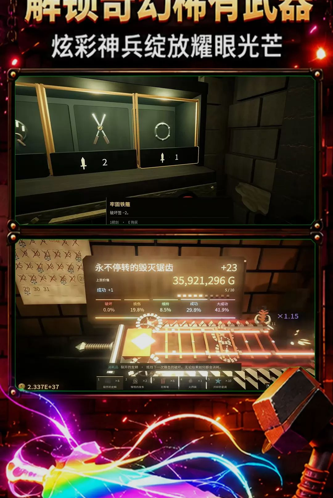 无尽之剑(Infinity Blade)1.6.2 动作角色扮演 无尽之剑(Infinity Blade)1.6.2 动作角色扮演