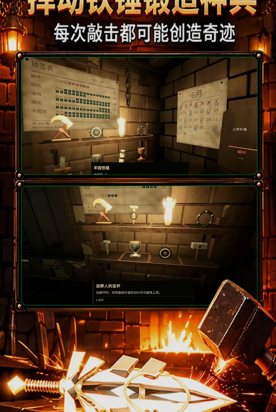 无尽之剑(Infinity Blade)1.6.2 动作角色扮演 无尽之剑(Infinity Blade)1.6.2 动作角色扮演